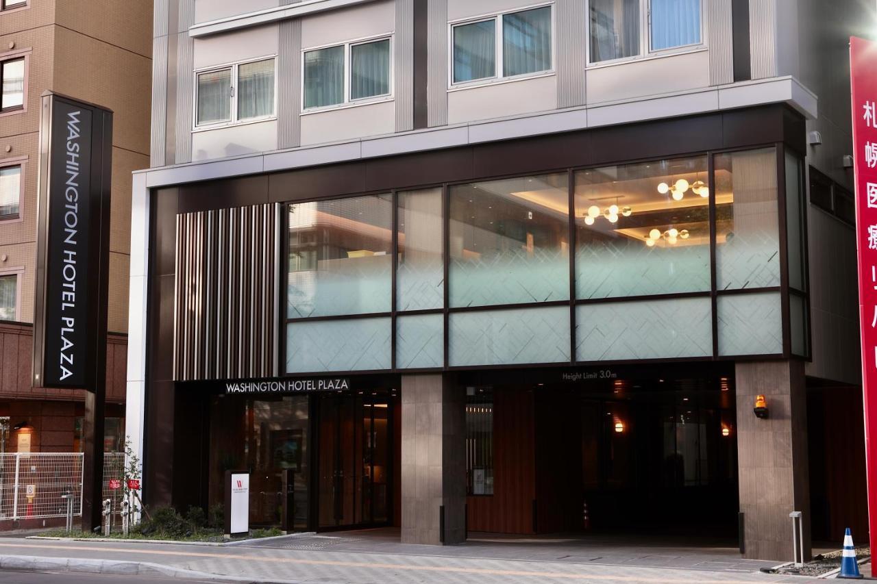 Sapporo Washington Hotel Plaza Экстерьер фото